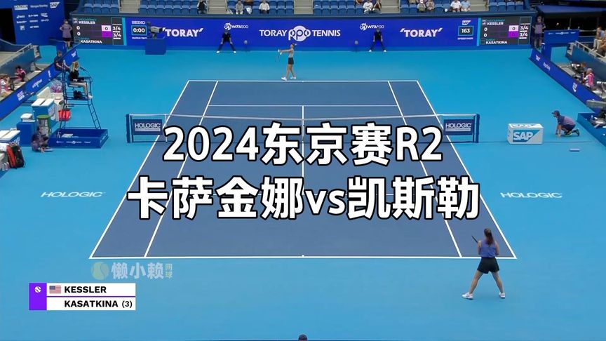 小打大错位 小打大错位