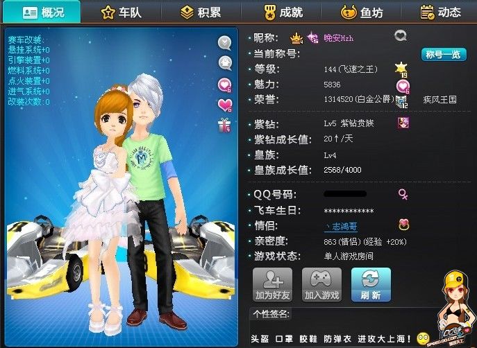 和战术智慧