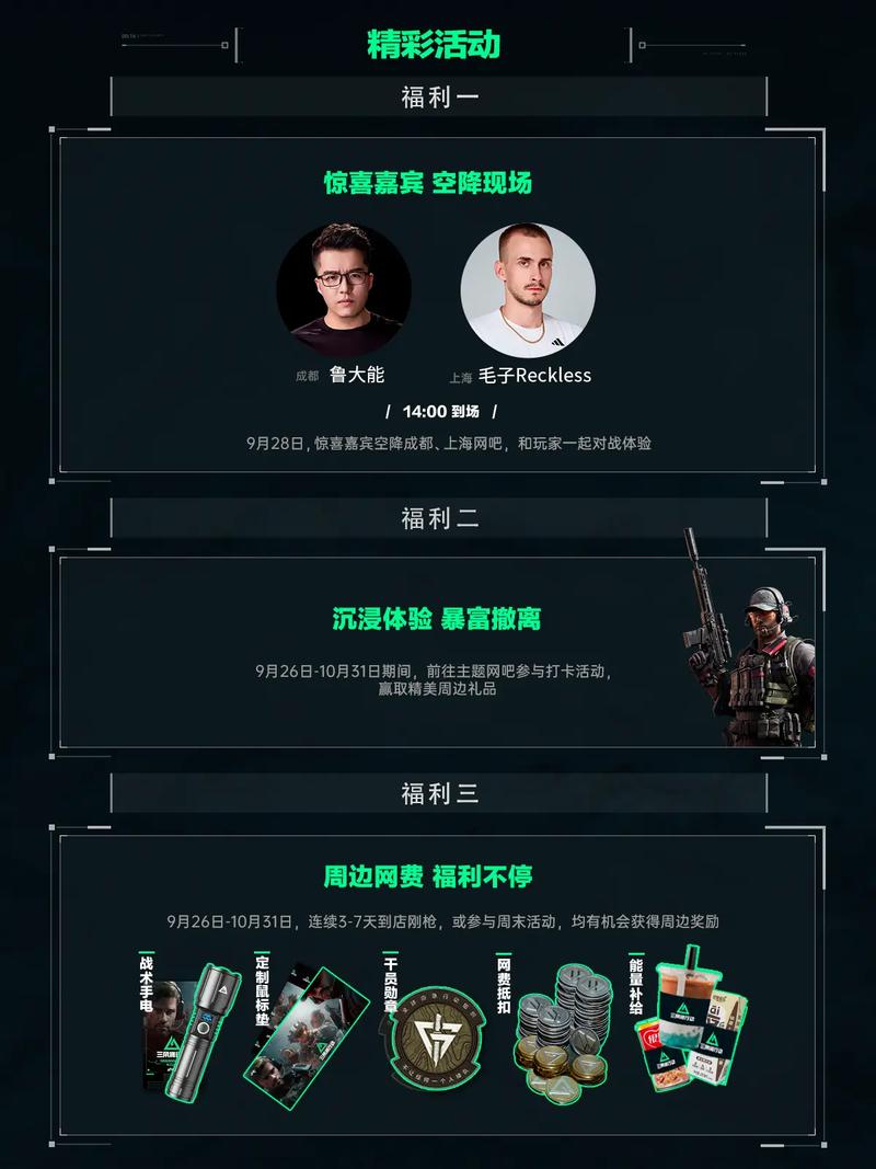 让利物浦的