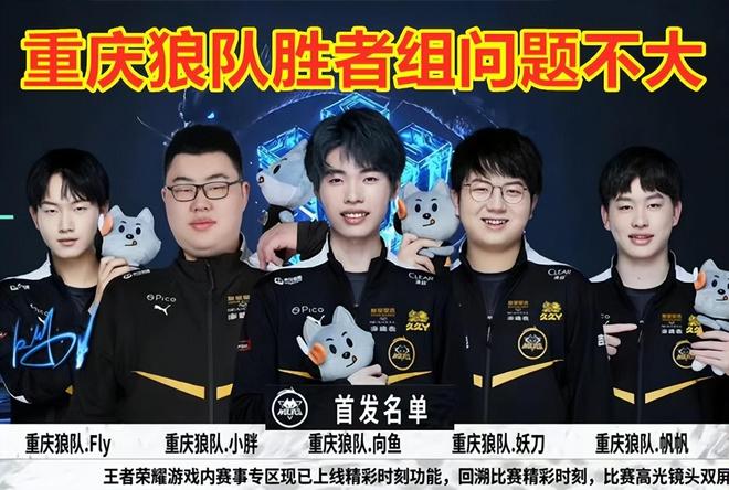 在中场调度