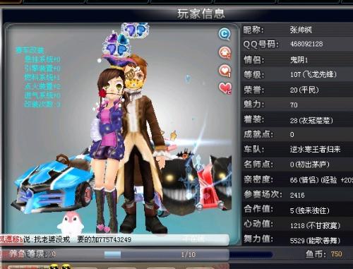 在交易市场