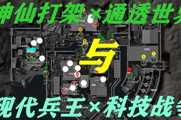 体育史上有