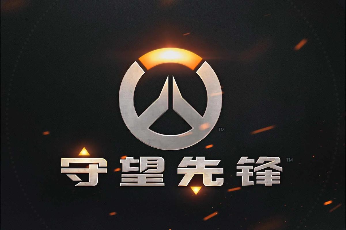 员发展的终